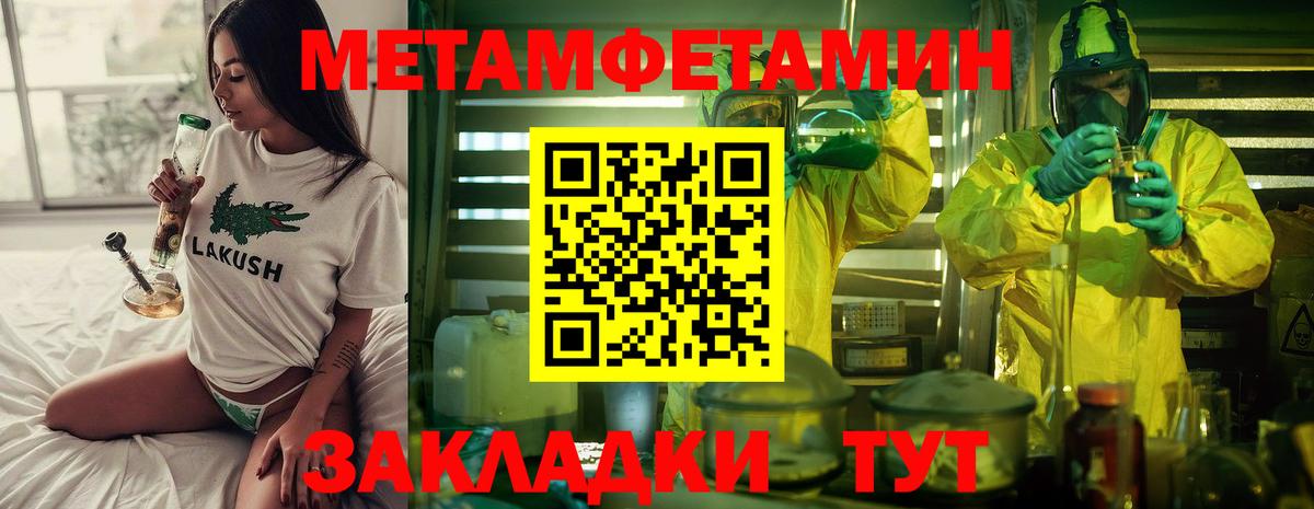 Первитин витя Копейск