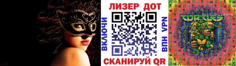 Марки NBOMe 1,5мг  Копейск 