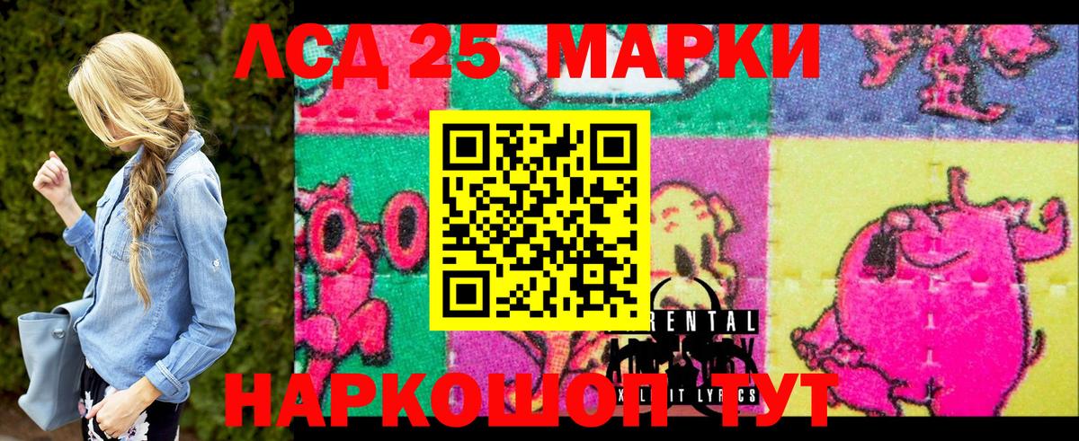 Марки N-bome  Вход с VPN  Копейск  Марки N-bome 1,8мг 