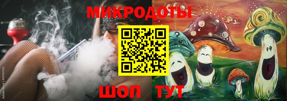 Галлюциногенные грибы Cubensis  Галлюциногенные грибы Psilocybe  Копейск  Вход с VPN 