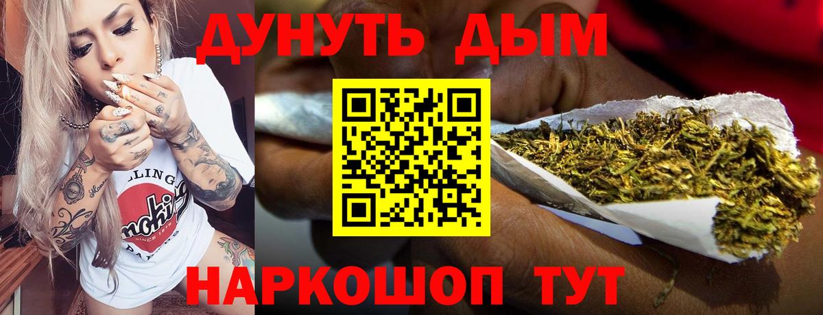 Бошки Шишки марихуана  МАРИХУАНА THC 21%  Конопля LSD WEED  Копейск  Вход с VPN 